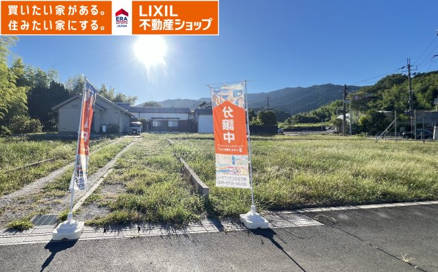区画図：329000141936