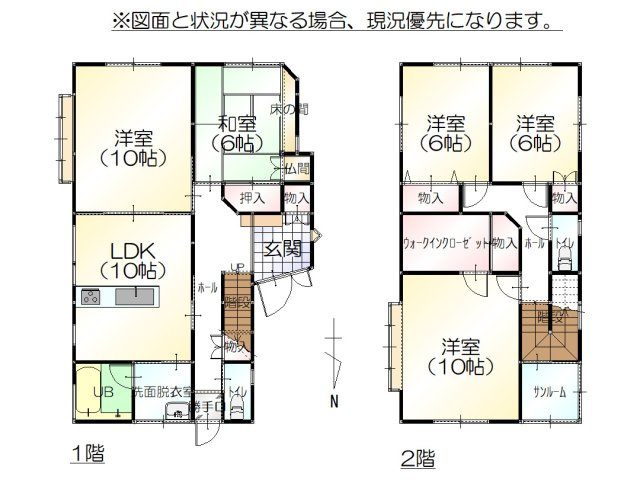 間取り：317000010476