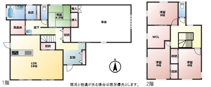 間取り：330000085009