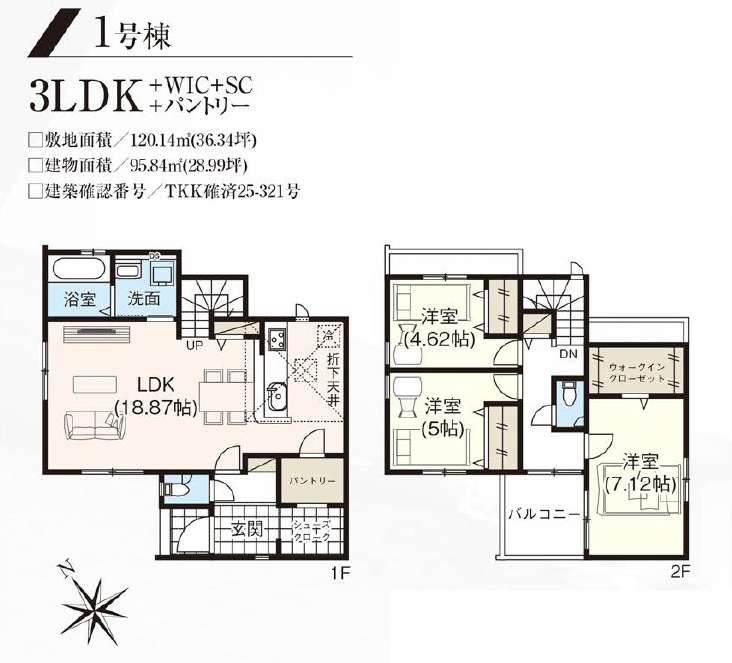 間取り：313004661937