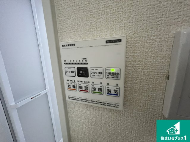 浴室暖房乾燥機リモコン！浴室暖房・衣類乾燥・涼風・浴室換気、お風呂を快適・便利にする機能付き！暮らしに役立つ多彩な機能で一年中活躍します！