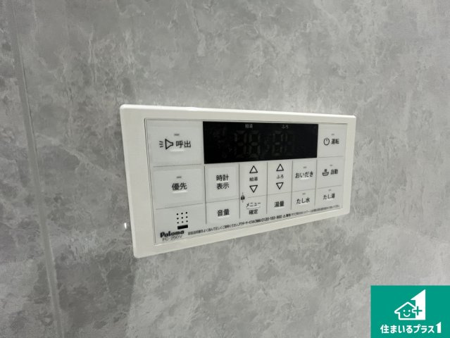 給湯器リモコン（浴室側）省エネタイプの給湯器でお湯はり・追い炊き自由自在！お子様から高齢者の方まで、みんなが操作しやすいボタン配置です。