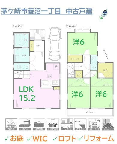 間取り：314002691077