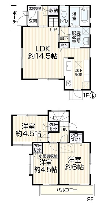 間取り：314002682978