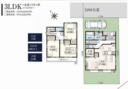 間取り：314002542776