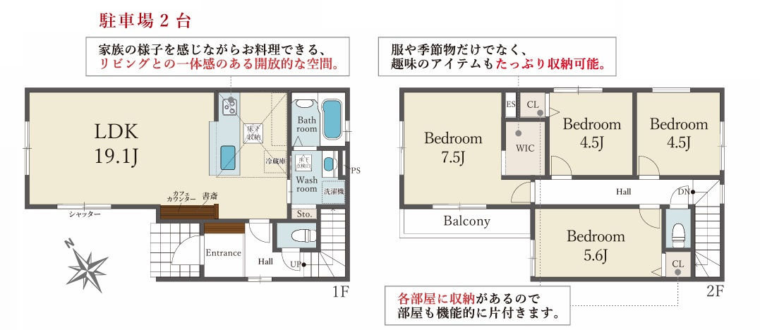 間取り：326000261710