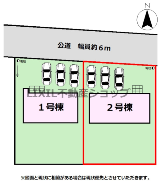 【Erde真岡市下高間木2期　2号棟の区画図】