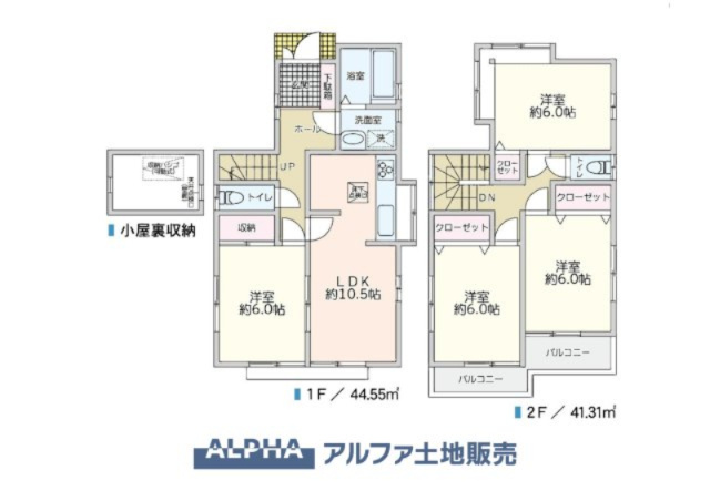 間取り：313004732068