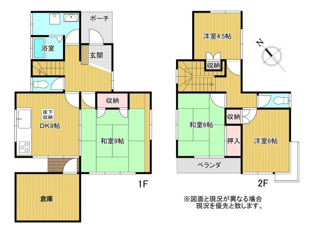 間取り：308000165539