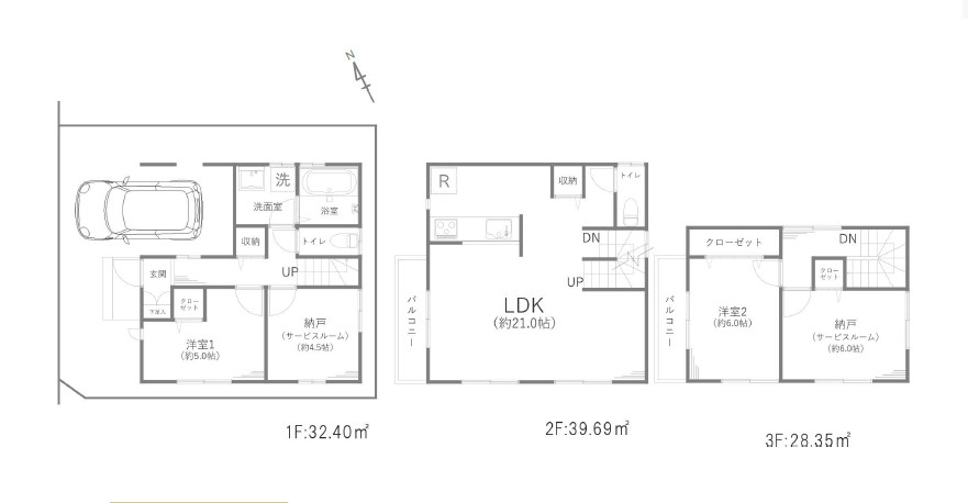 間取り：312001203904
