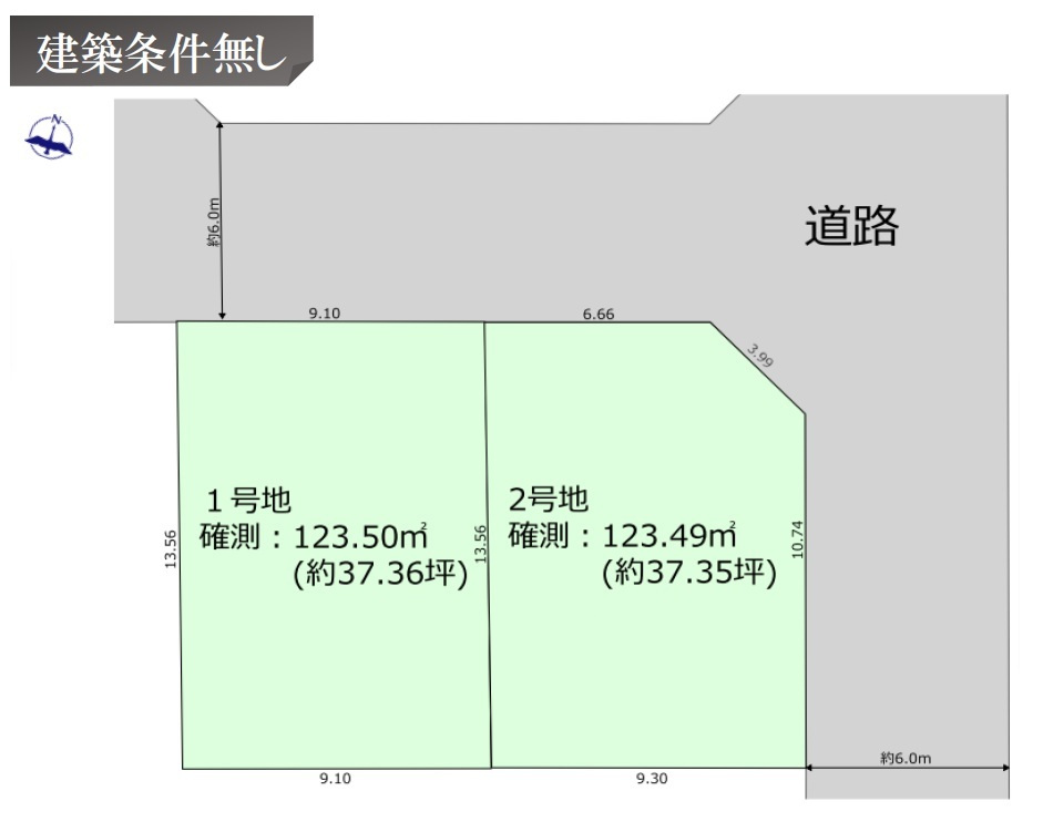 区画図：311002252005