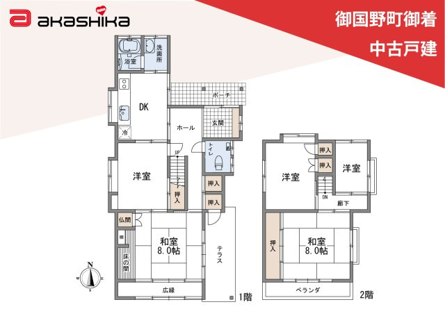 間取り：328000611997