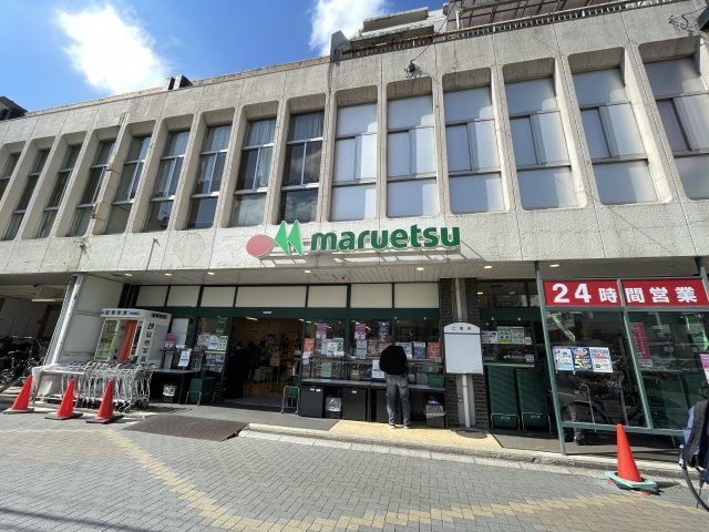 マルエツ北浦和東口店まで240ｍ。