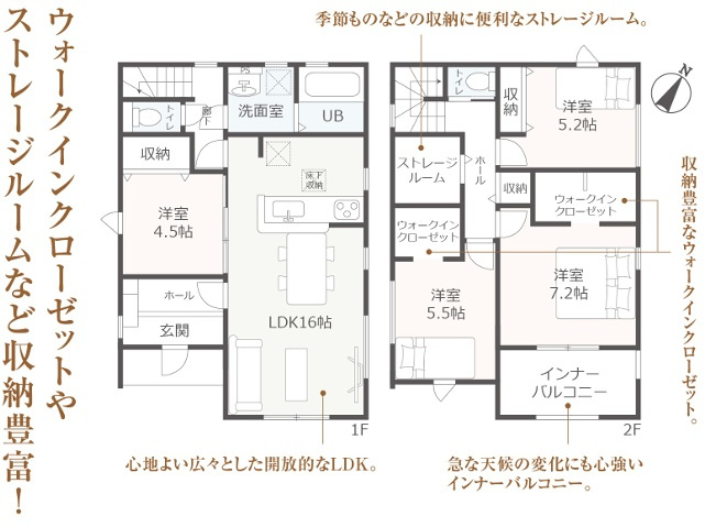 4号棟　敷地面積251.58？　建物面積：108.47？