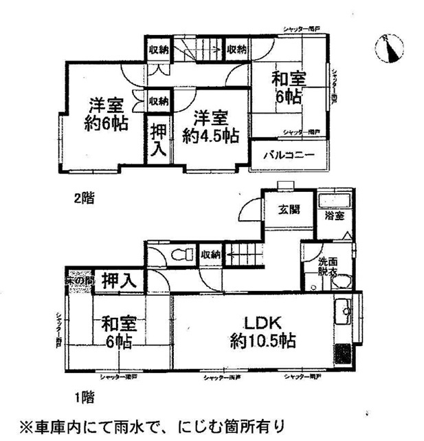 間取り：328000572451