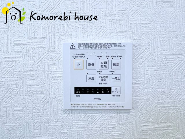 26.4.18　撮影済み