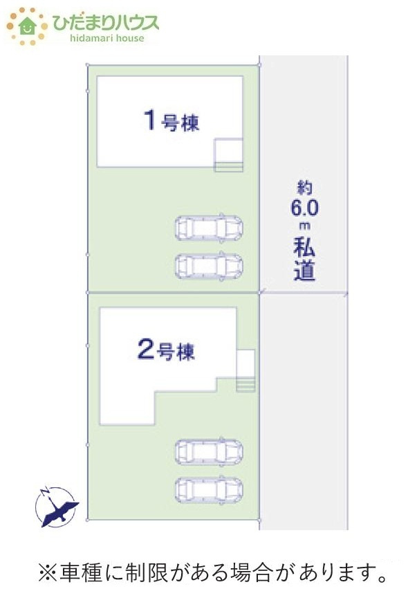 時間がない時もらくらくと車の出し入れができる並列駐車場を完備！！　（2号棟）