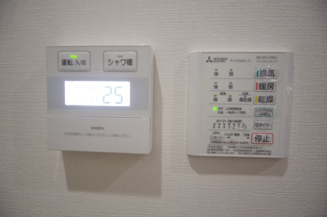 浴室コントロールパネル