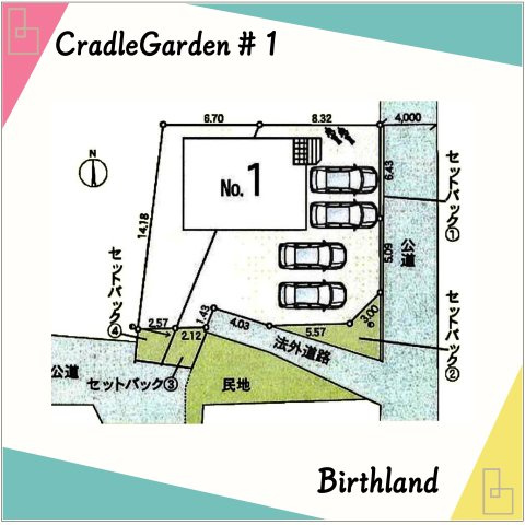 ■敷地面積：214.83？■建物面積：97.59？■駐車場：並列4台