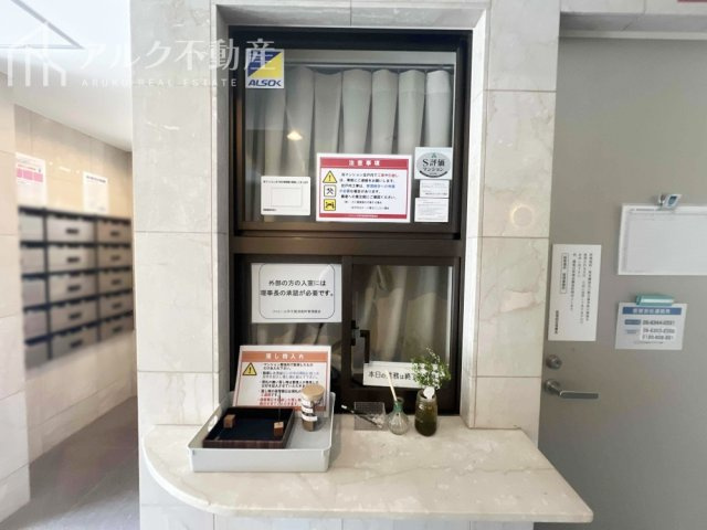 管理人室