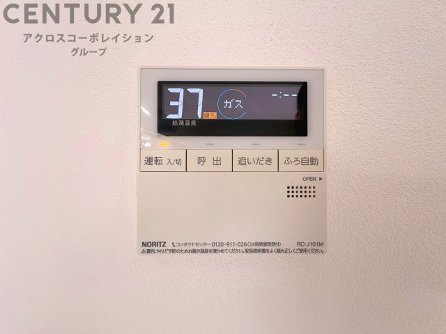 追い焚き機能付き給湯器