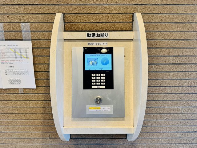 ～防犯面でも安心のオートロック付き～
