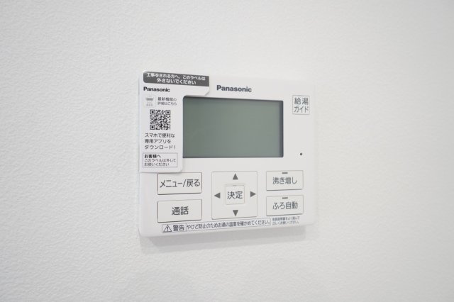 エコキュートは使い方次第でガスを使用するよりも光熱費を抑えられます。