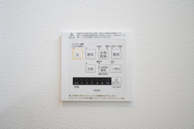 浴室乾燥や暖房、涼風など機能が充実！　ヒートショック防止には欠かせない機能です。