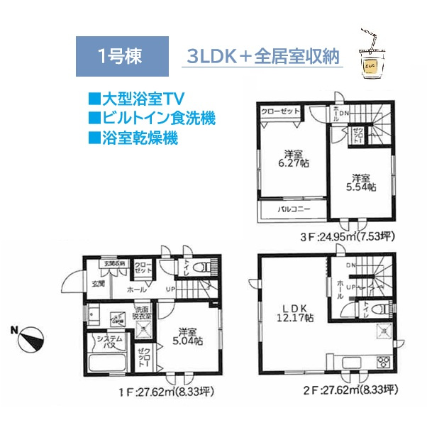 間取り：314002555258