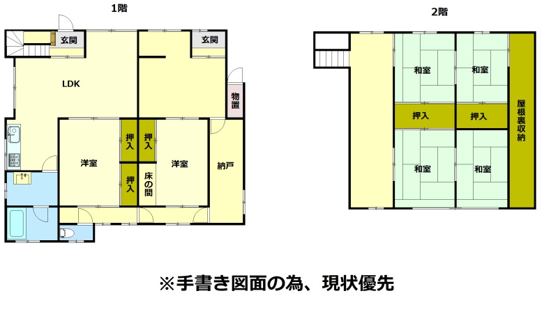 間取り：301000107851