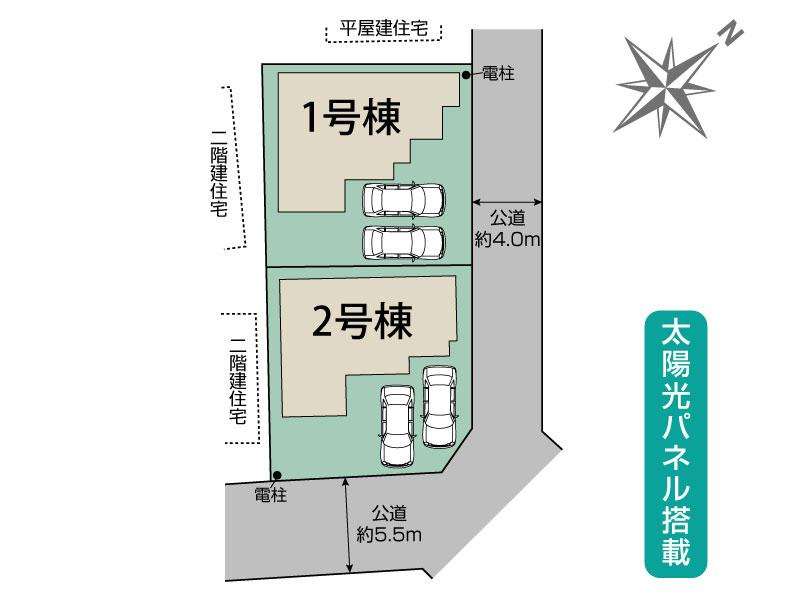 図面と現況が異なる場合、現況を優先とします。【2号棟】