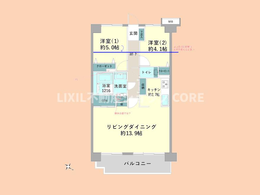 間取り：314002768688