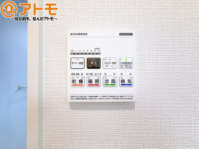 浴室乾燥機があればカビを予防することができます♪