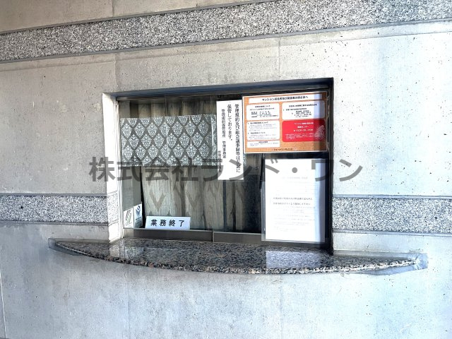 管理人室