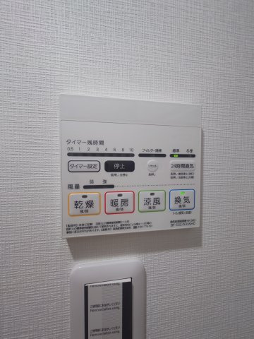 浴室乾燥機付き