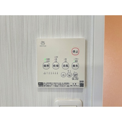 機能的な浴室設備で、毎日の入浴をより便利に☆*