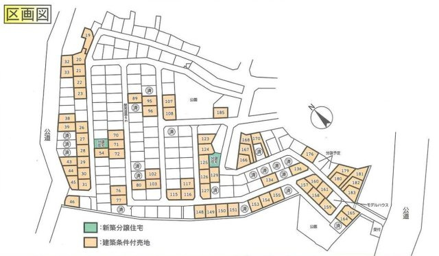 区画図