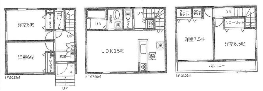 各部屋収納完備の4LDK