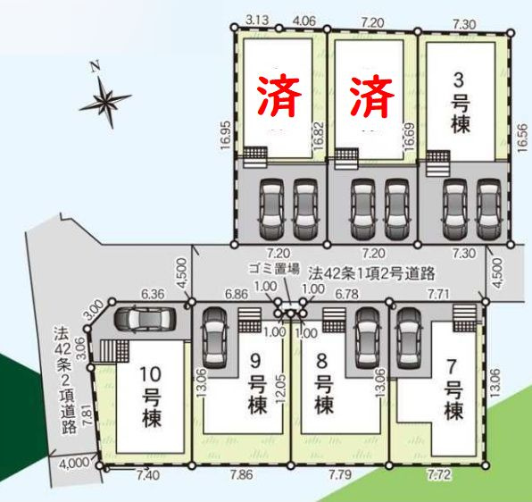 9号棟　北側約4.5ｍ公道　駐車1台（車種によります）　敷地面積30.7坪　※ゴミ置場持分有