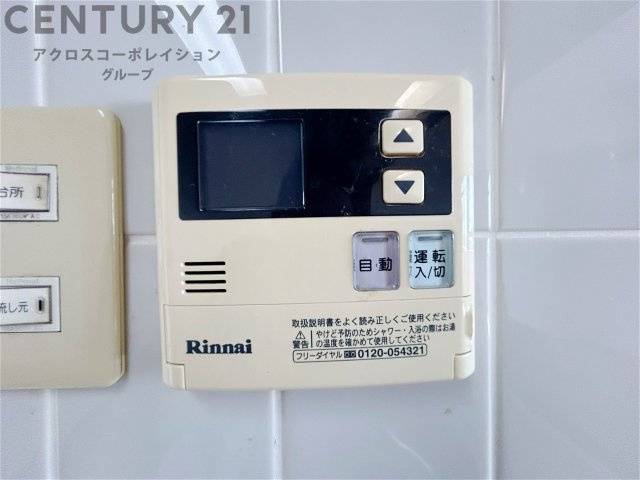 給湯器リモコン　