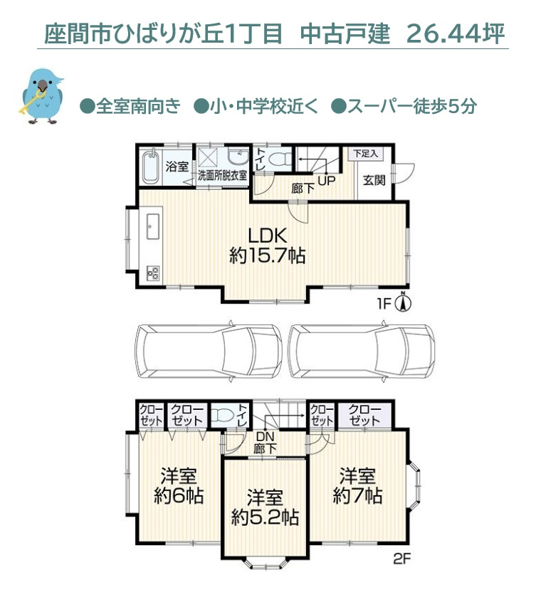 間取り：314002570887