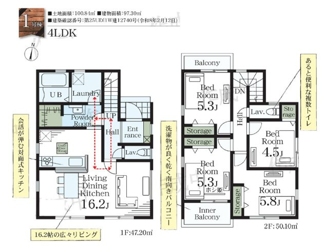 間取り：311002465392