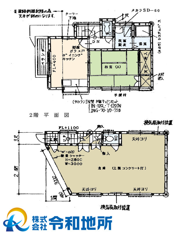 間取り：314002785546