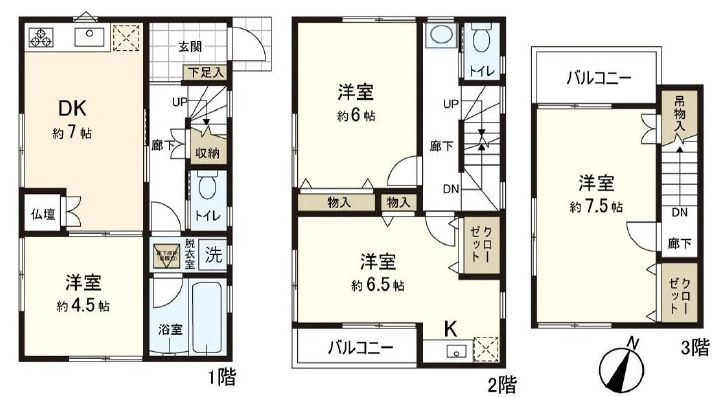 間取り：313004742953