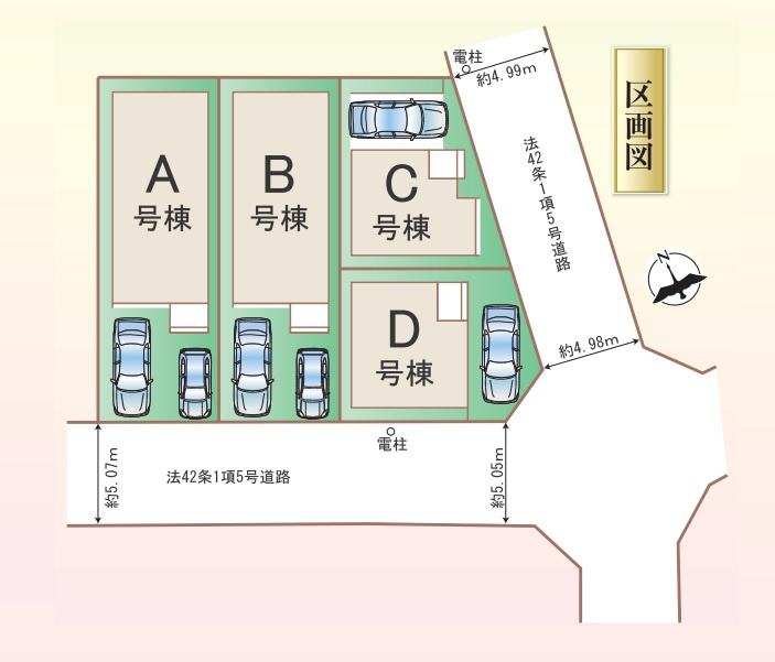 区画図です。C号棟