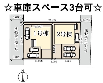 区画図