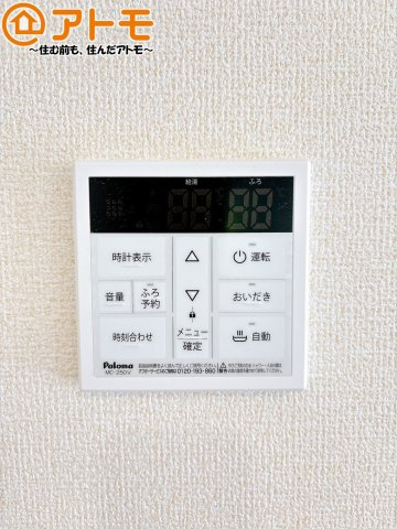 ボタンひとつで湯張りのできるオートバス機能♪