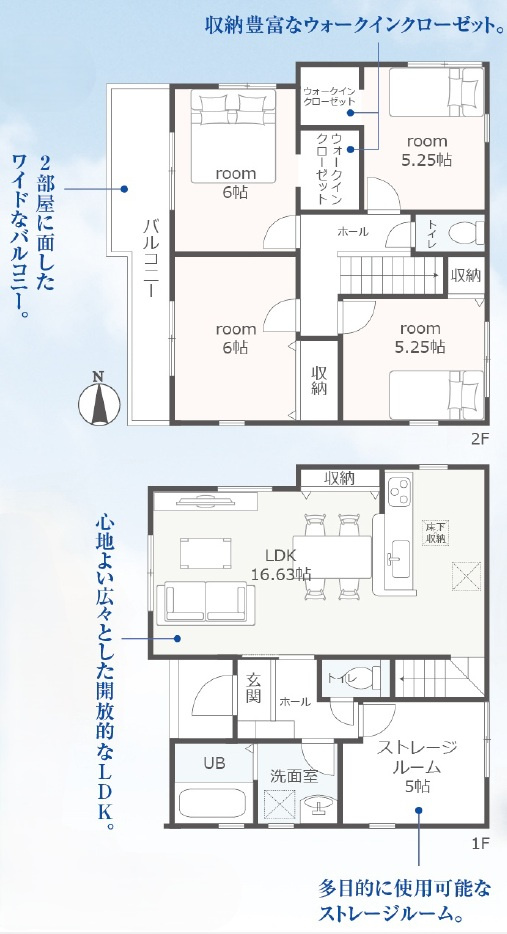 間取り：322000570952