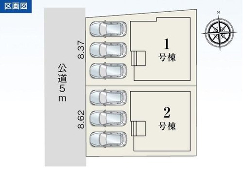 3台駐車可能！ゆったりスペースで駐車も楽ちん♪