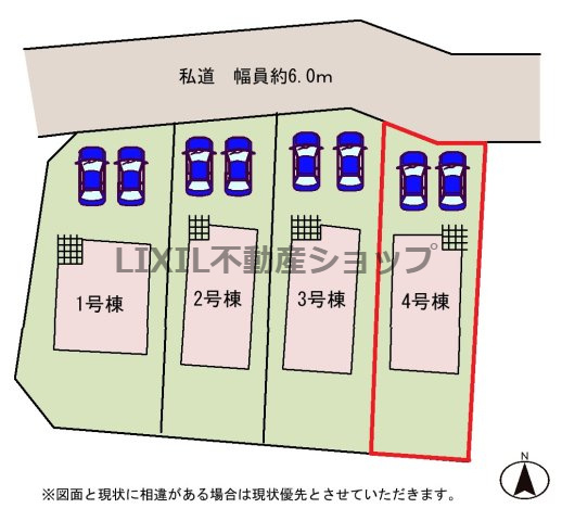 【区画図】区画図です。並列2台駐車可。前面道路幅員は約6mと余裕があります。